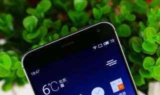 魅族手机无法关机怎么办 魅族手机无法关机怎么回事