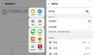 oppor17用电脑刷机怎么刷(oppor17手机怎么刷机解锁不用电脑)