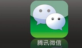 微信朋友圈中怎样图配音乐（朋友圈怎么配图加音乐）