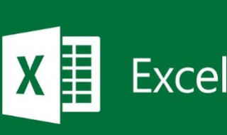 excel表格数据跟着日期变动 excel表格数据跟着日期变动怎么修改日期