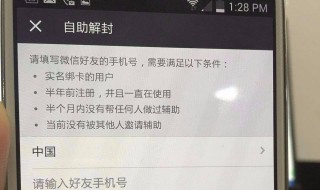 微信号辅助登录多久失效 微信号辅助登录多久失效一次