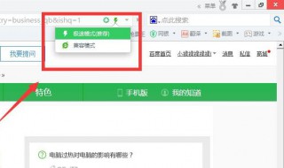 怎么让IE浏览器恢复原来的设置 怎么让ie浏览器恢复原始