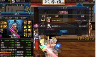 dnf首席执行官套怎么样(dnf首席执行官套装搭配什么首饰)