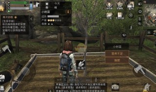 明日之后树苗怎么获得（明日之后树苗怎么获得?）