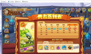 洛克王国任务档案怎么刷新 洛克王国任务档案怎么刷新的