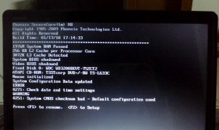 win10电脑关不了机是怎么回事 win10电脑关不了机是怎么回事呢