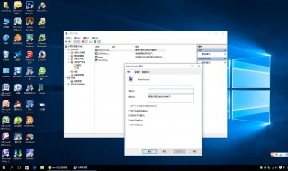 win10如何关闭组织管理（win10关闭组织管理会怎么样?）