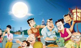 中秋节赏月有什么用 中秋节赏月的讲究