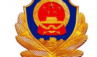 行政案件由当地公安机关管辖吗 行政案件归谁管