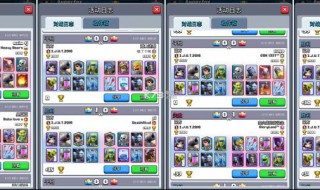 皇室战争金库攻防模式卡组 皇室战争金币攻防