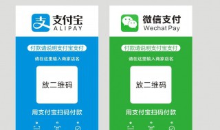 支付宝跟微信提现多少才要手续费（支付宝跟微信提现多少才要手续费呢）