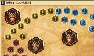 通用ADC符文怎么配（通用adc符文怎么配）