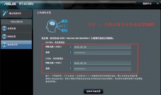 如何设置连接wifi优先顺序 如何设置连接wifi优先顺序播放