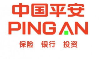 平安的保单交了一年不想交了能退吗（平安的保单交了一年不想交了能退吗）