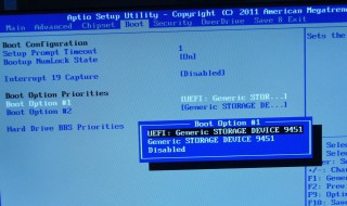 刷bios教程 电脑主板刷bios教程