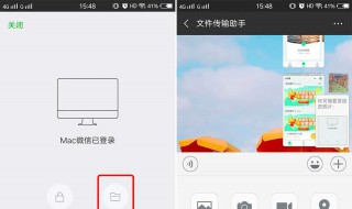 微信登不上去显示操作频繁 微信登不上去显示操作频繁什么意思