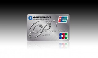 建行信用卡怎么注销(建行信用卡怎么激活)