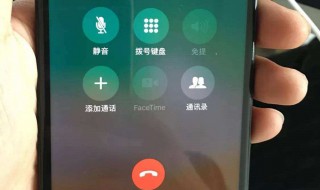 苹果x听筒声音小怎么办 苹果x听筒声音小怎么办啊