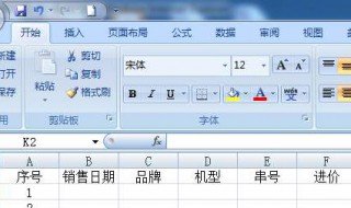 excel性别公式用了没反应（excell性别公式）