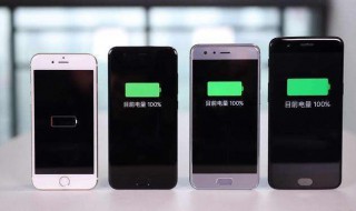 苹果手机充电慢怎么办(苹果手机充不进去电什么原因)