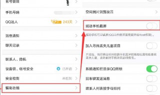 微信截屏怎样截（微信截屏怎样截长图）