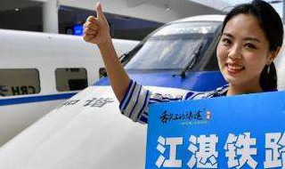 油辣椒可不可以带上高铁（油辣椒可不可以带上高铁呢）