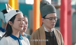 米乔结局离世了么 米乔最后怎么样了