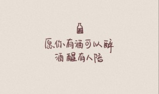 关于心态的感言（关于心态的感悟句子）