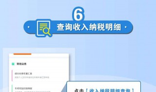 为什么存在退个人所得税 为何退个人所得税