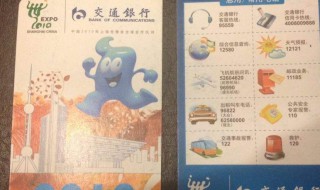 信用卡可以一次性还清吗（信用卡怎么申请停息挂账）