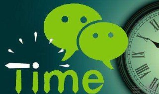 怎样朋友圈只让某一个人看到 怎样朋友圈只让某一个人看到点赞