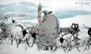 使牧羝羝乳乃得归翻译 使牧羝的句式