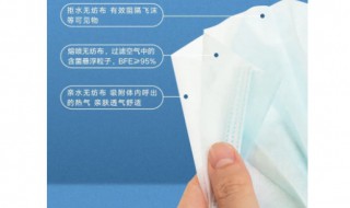 医用一次性防护口罩执行标准 医用一次性口罩执行的标准是什么
