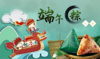 端午节有哪些节日民俗(端午节有哪些节日民俗文化)