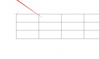 word文档三线表头怎么做（word三线表格）