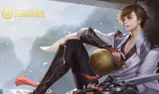 王者荣耀巅峰和排位有什么区别 王者荣耀巅峰和排位差别