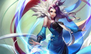 2020王者荣耀甄姬怎么样 2020王者荣耀甄姬怎么样了啊