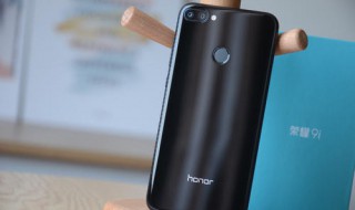 华为荣耀9i玩吃鸡太卡怎么办（华为荣耀9i吃鸡怎么样）