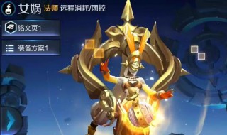 怎么样才能隐藏王者荣耀的英雄排名（如何隐藏王者英雄排名）