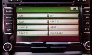 速派保养提示怎么消除（速派保养提示怎么去除）