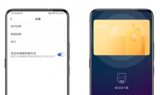 vivo手机能复制单门禁卡吗（vivo怎么复制门禁卡到手机上开锁）