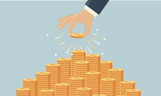 如何快速累积财富(普通人如何快速积累财富)