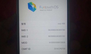 y66用不了sd卡吗 vivoy66不可以安装内存卡吗?