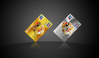 如何在手机上申请建设银行信用卡 如何在手机上申请建设银行信用卡额度