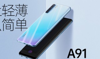 oppo手机听歌看电视没声音是什么原因（oppo手机播放音乐没有声音）