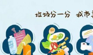 塑料日光灯属于什么垃圾（日光灯灯管是什么垃圾）