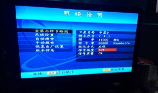 户户通能恢复出厂设置吗（户户通能恢复出厂设置吗?）