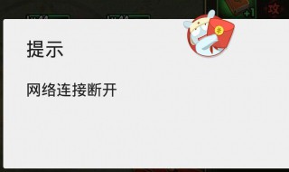 我家wifi怎么一下有一下又没有了??（wifi一会儿有一会儿没有）