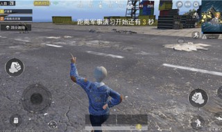 吃鸡过程中怎么突然跳舞起来了(为什么吃鸡跳舞动作没有特效)