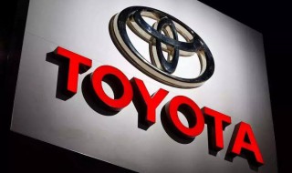 丰田车的标志是什么 丰田车的标志是什么样的